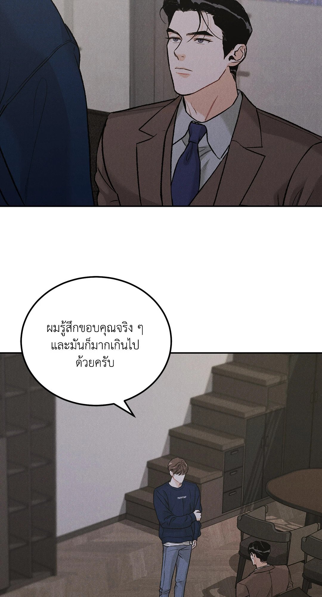หน้า 38