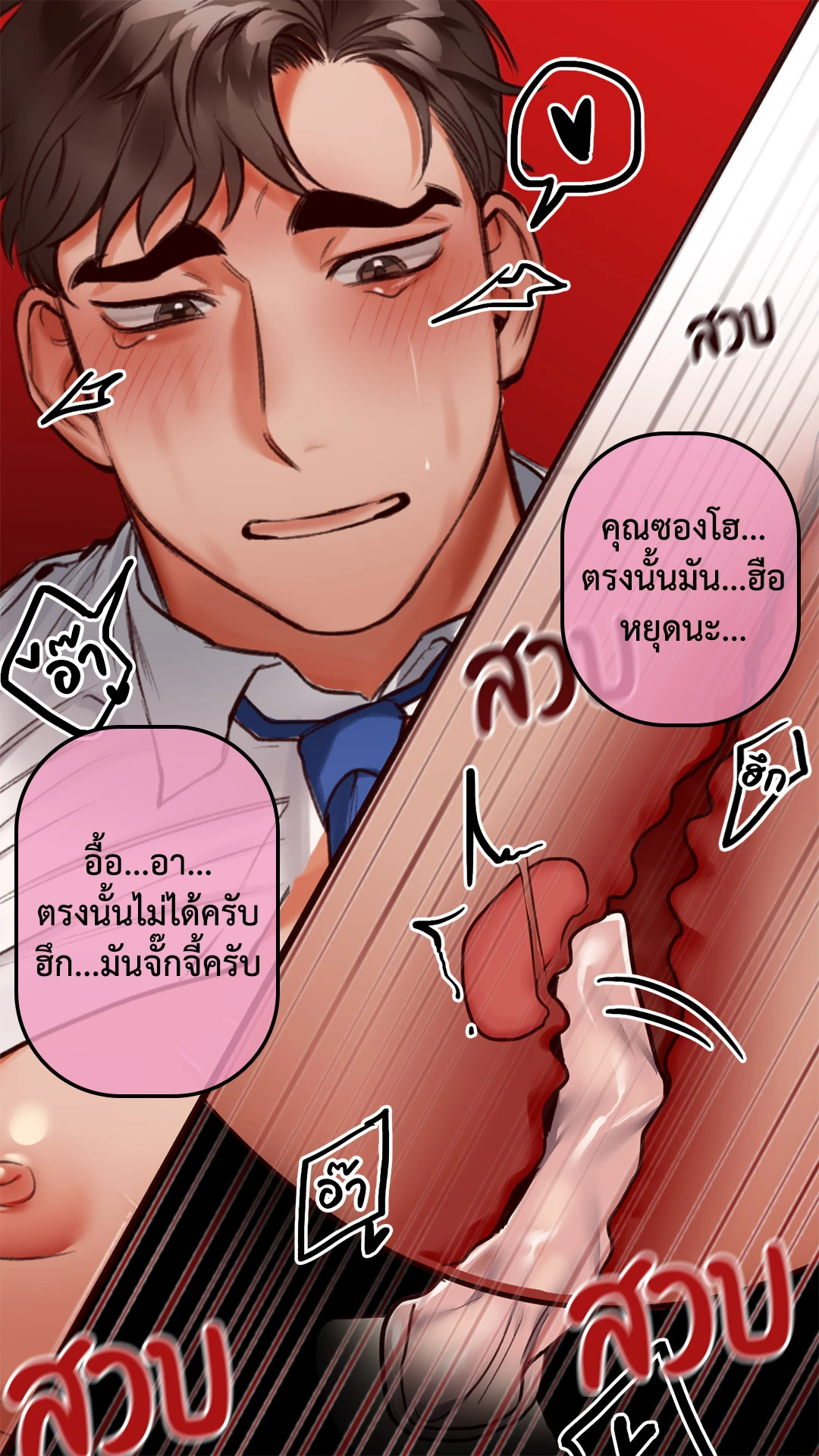 หน้า 64