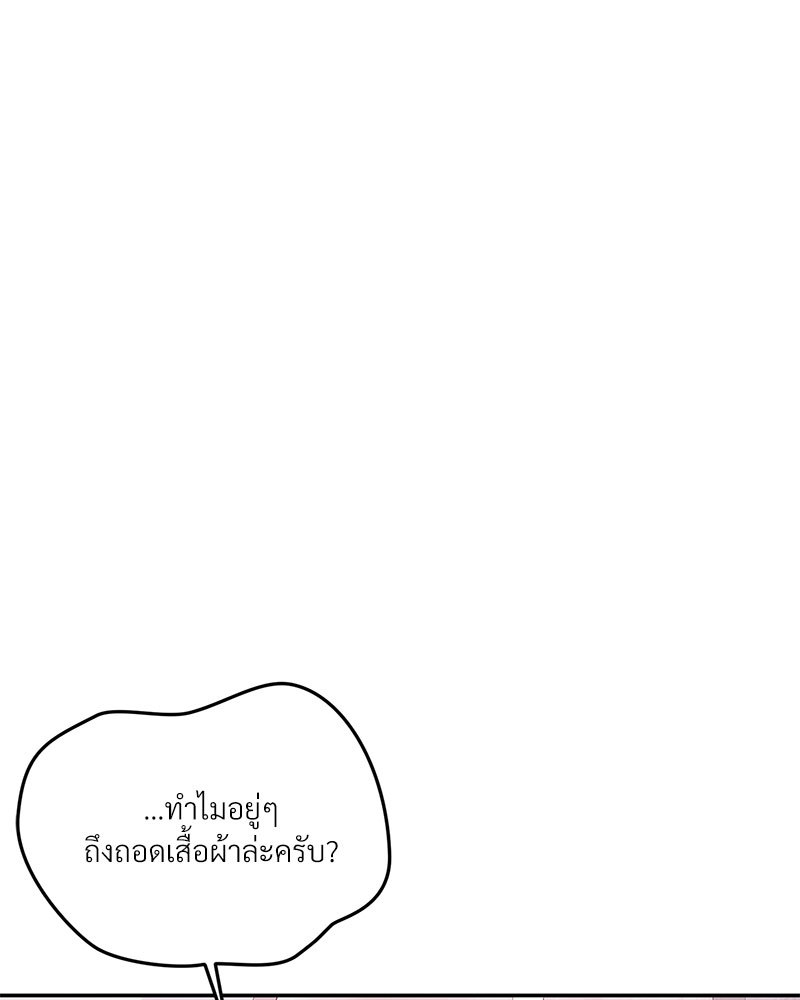 หน้า 99