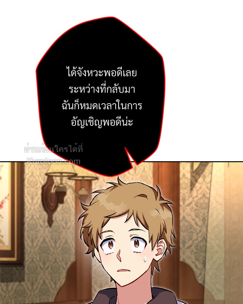หน้า 137