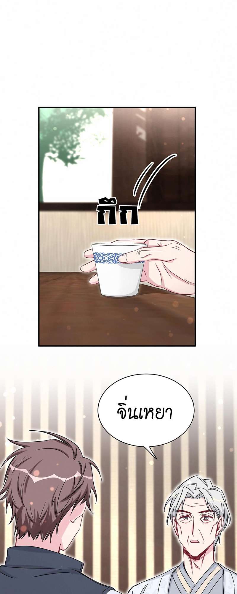 หน้า 38
