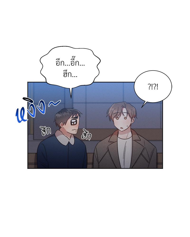 หน้า 80