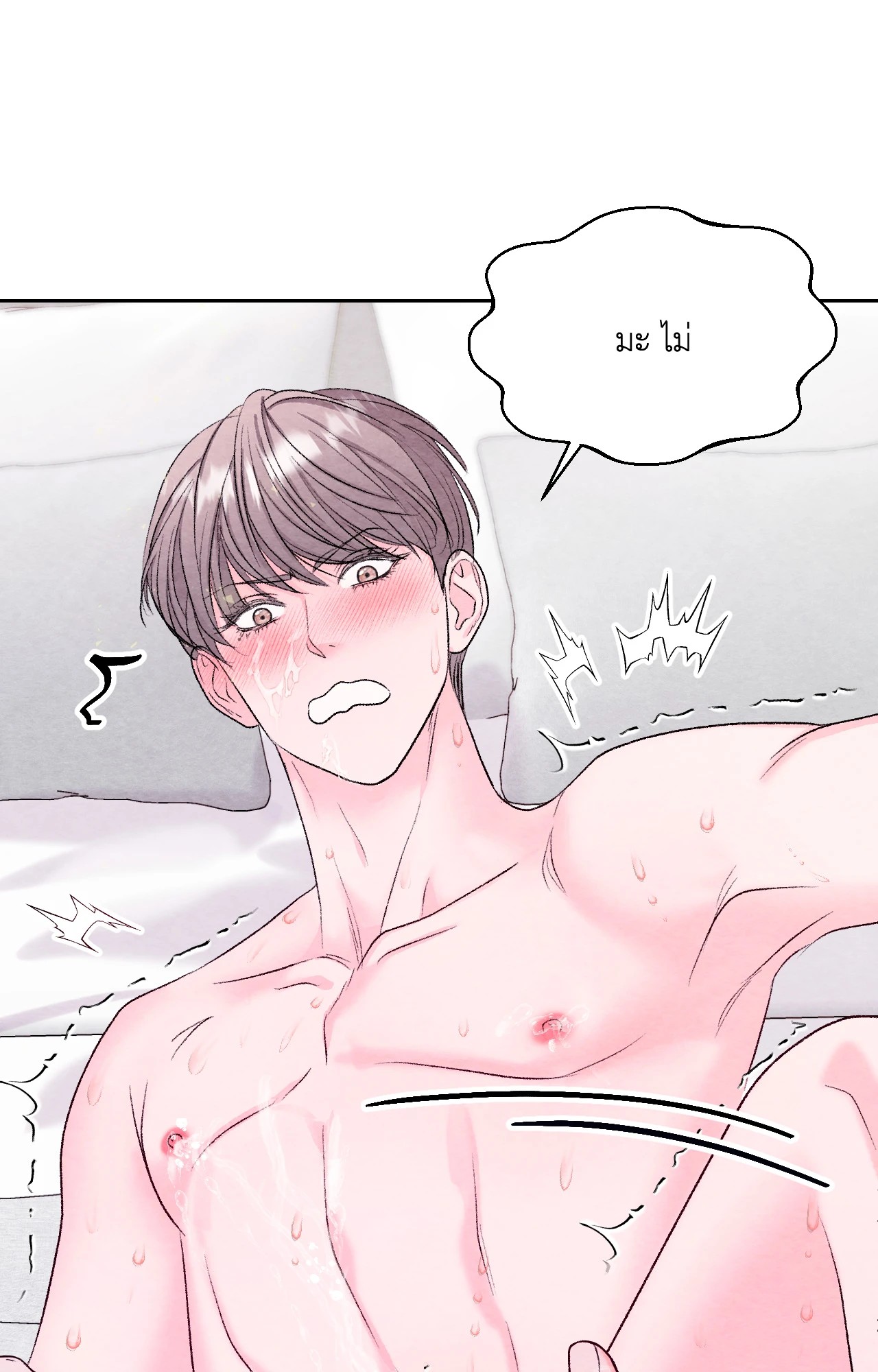 หน้า 110