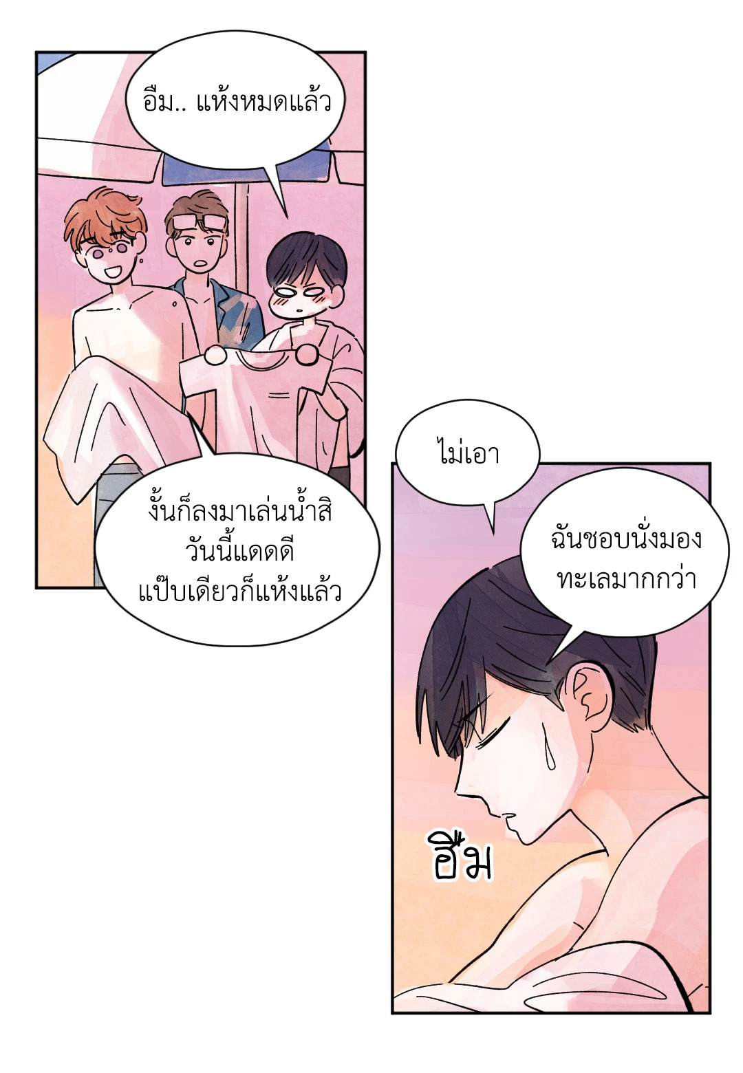 หน้า 50
