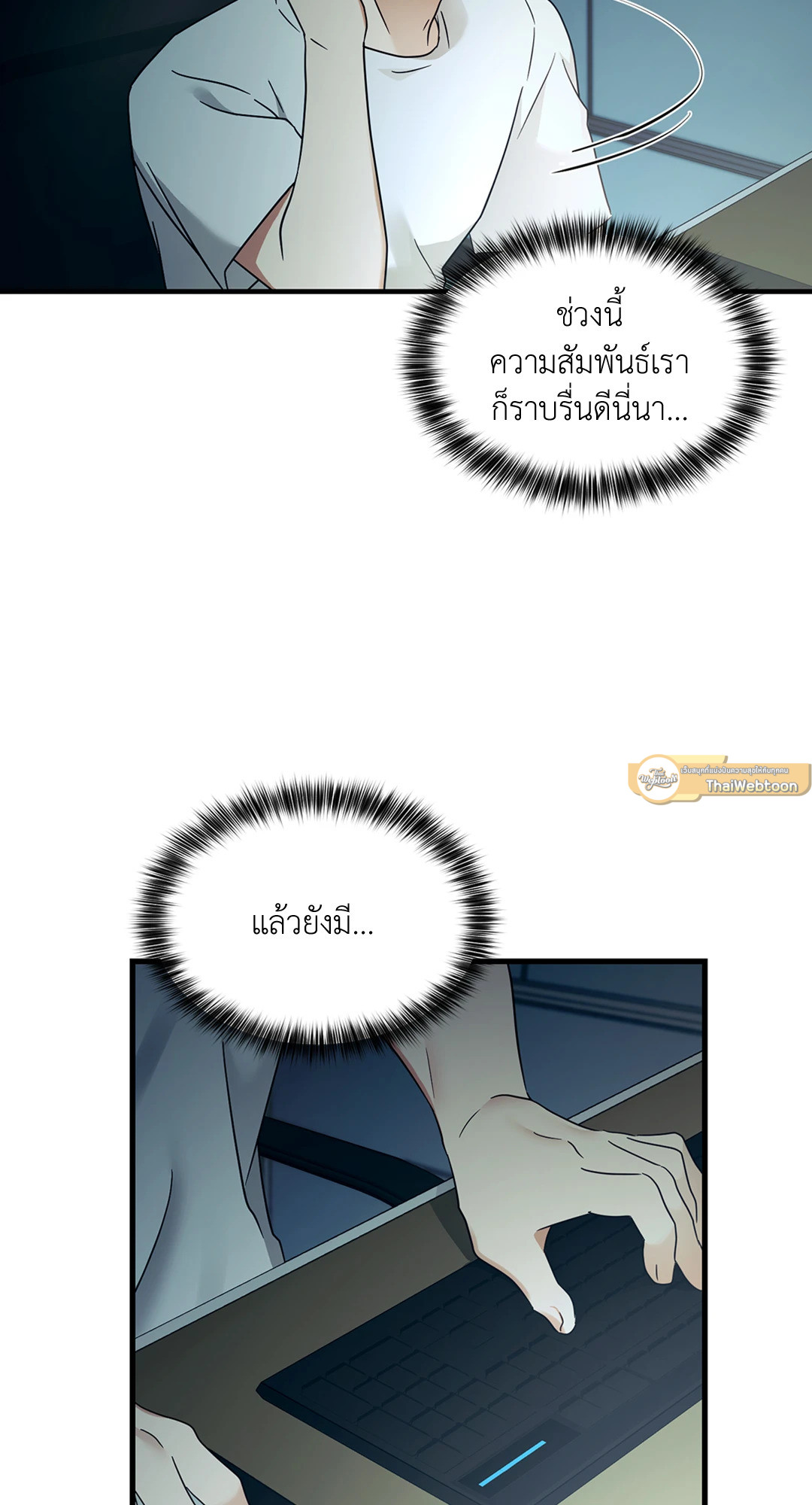 หน้า 51