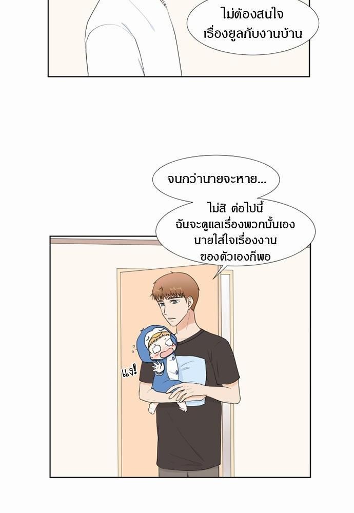 หน้า 54