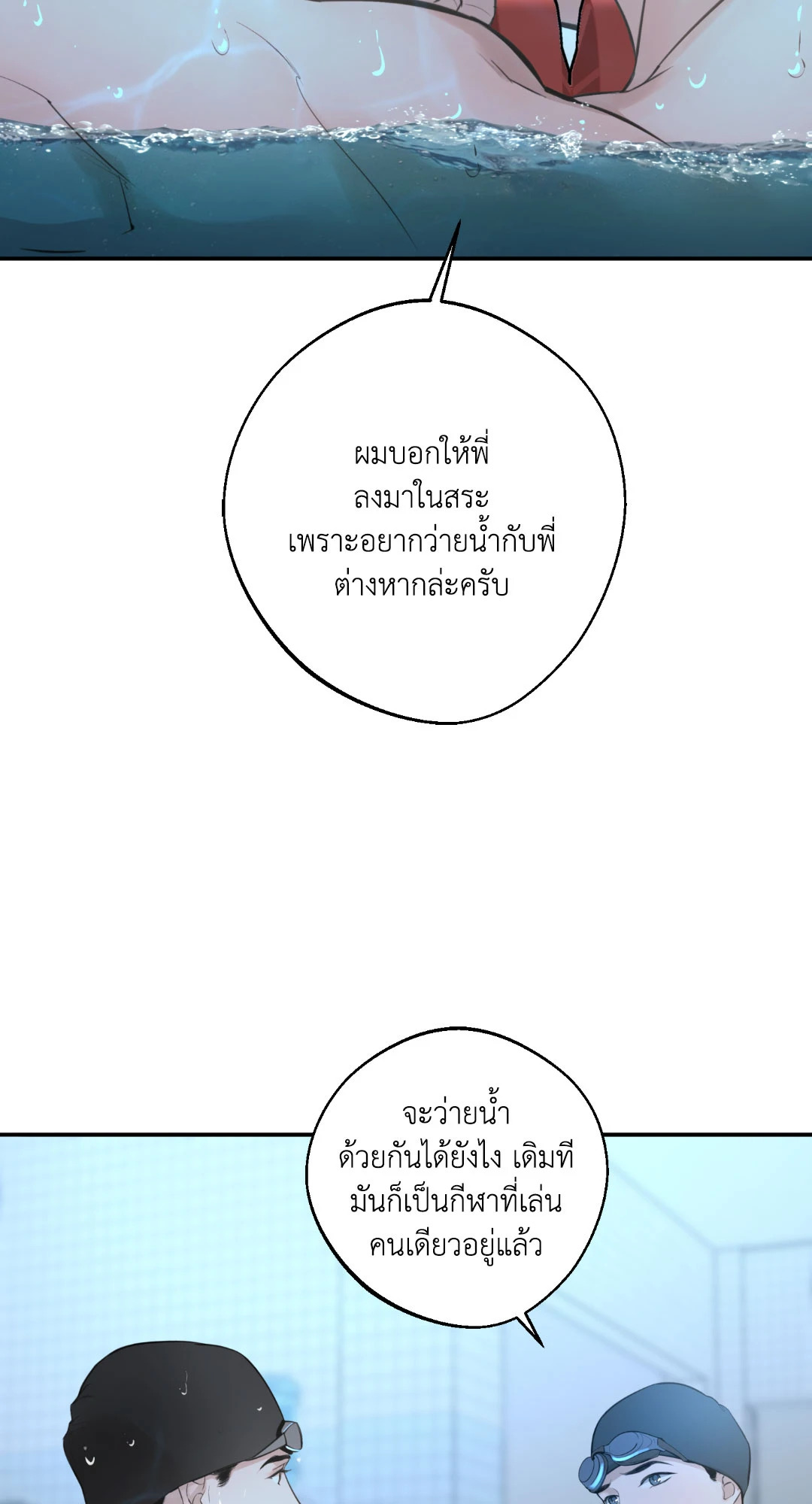 หน้า 74