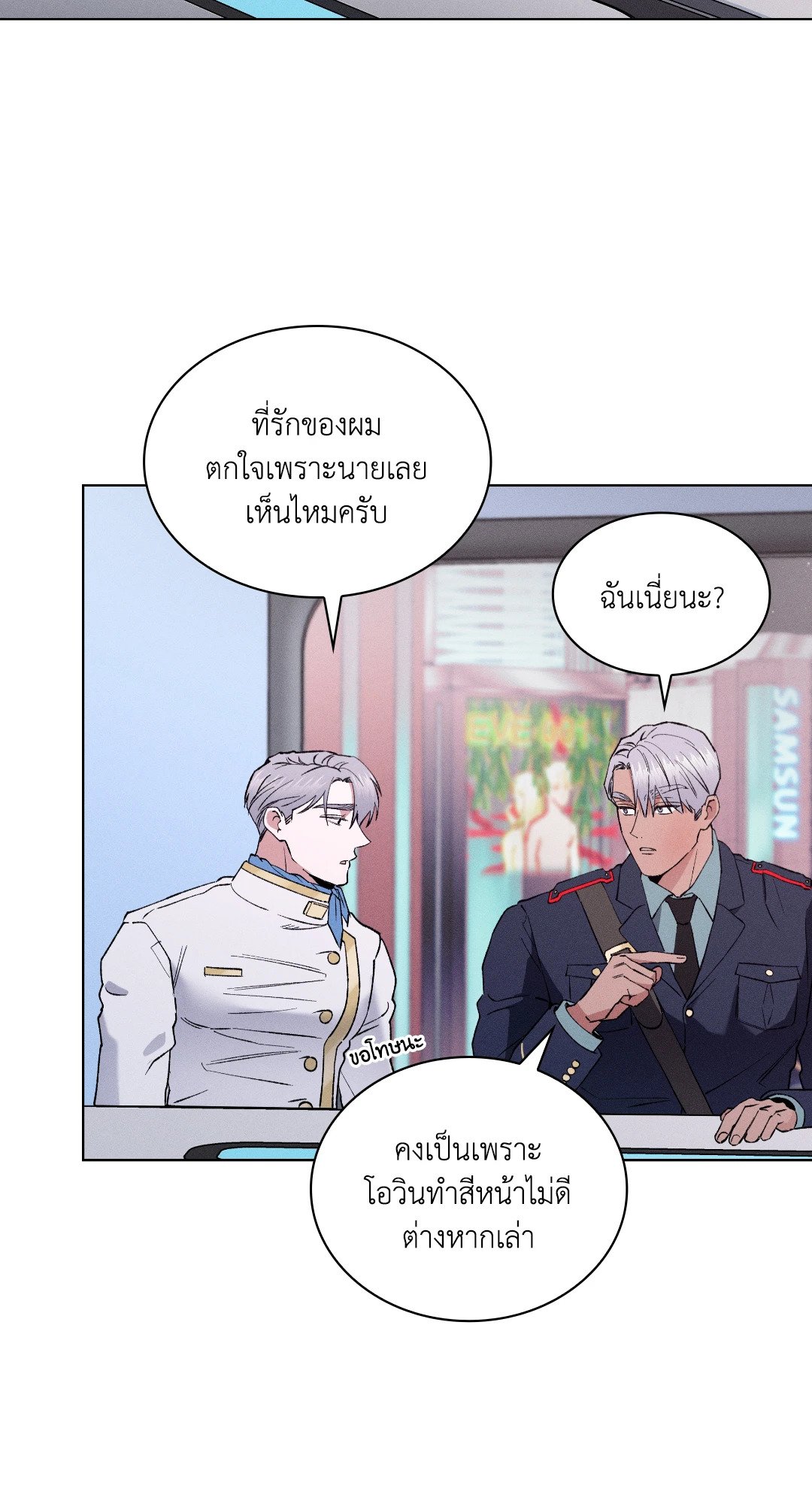 หน้า 39