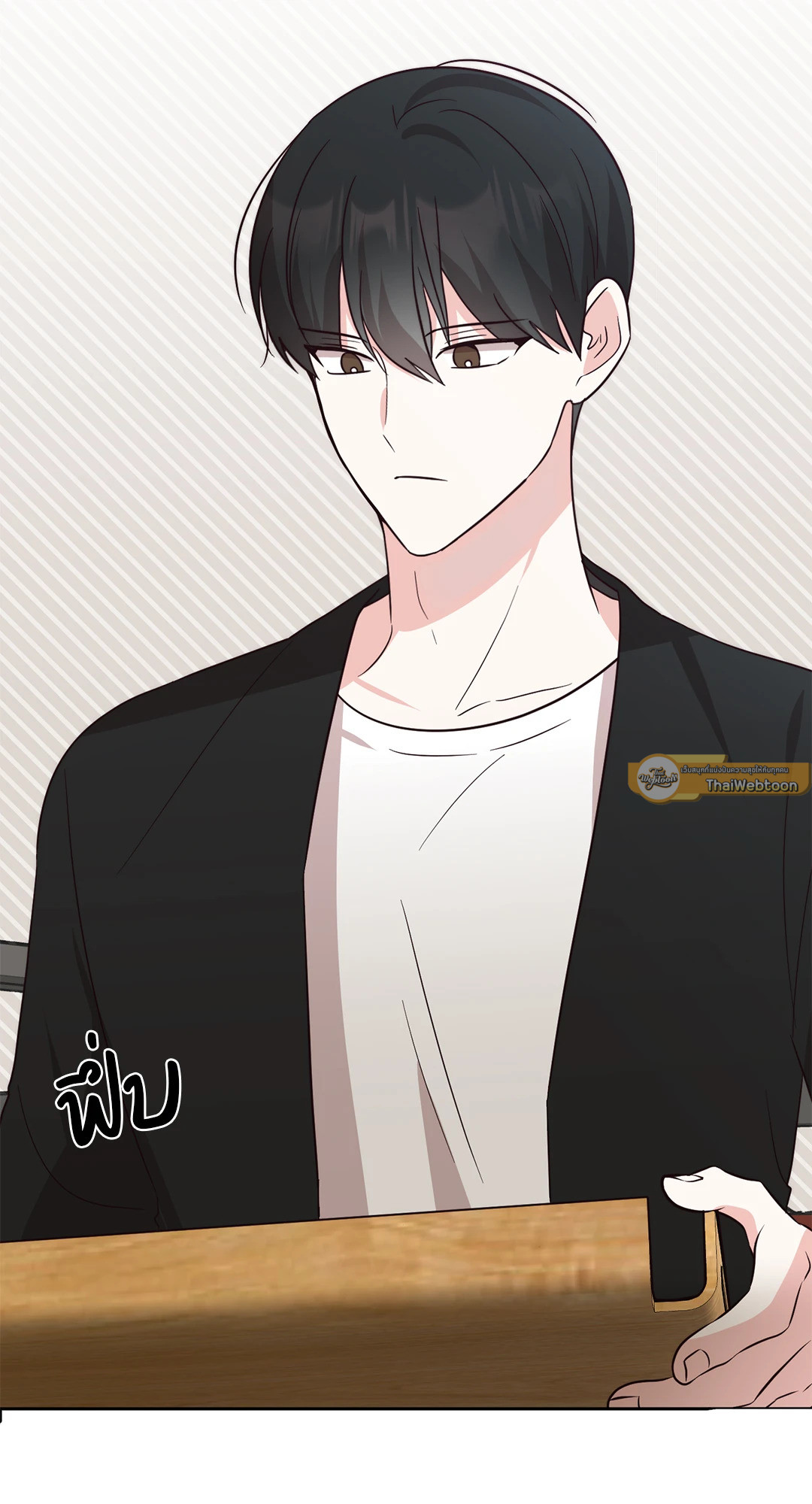 Have a Goodnight ตอนที่ 0 - รูปที่ 2