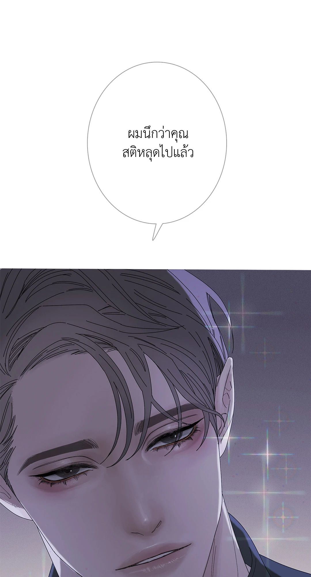 หน้า 67