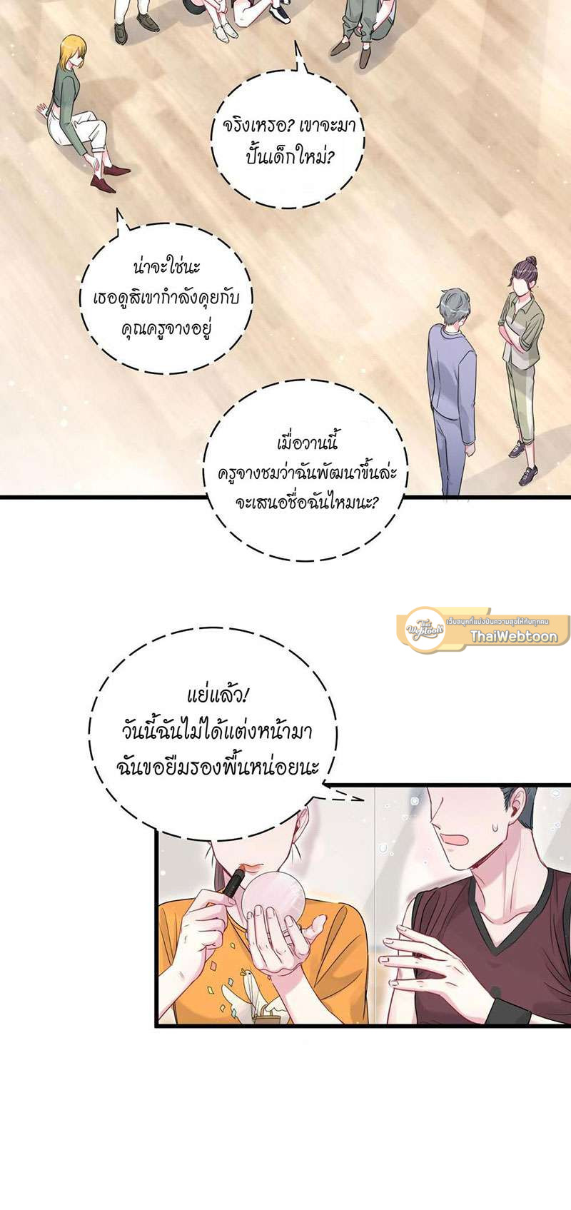 หน้า 9