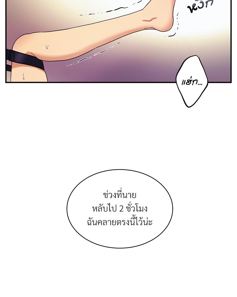 Trigger ตอนที่ 22 - รูปที่ 2