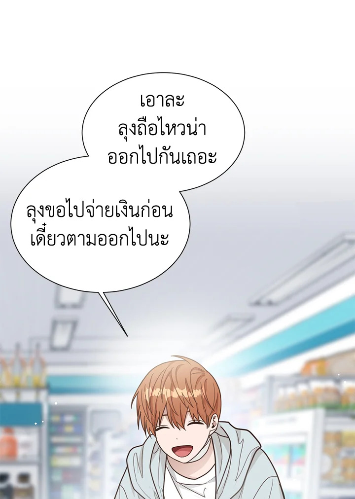 หน้า 94