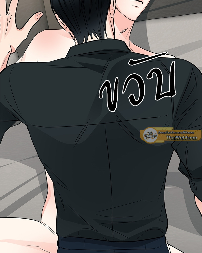 หน้า 93