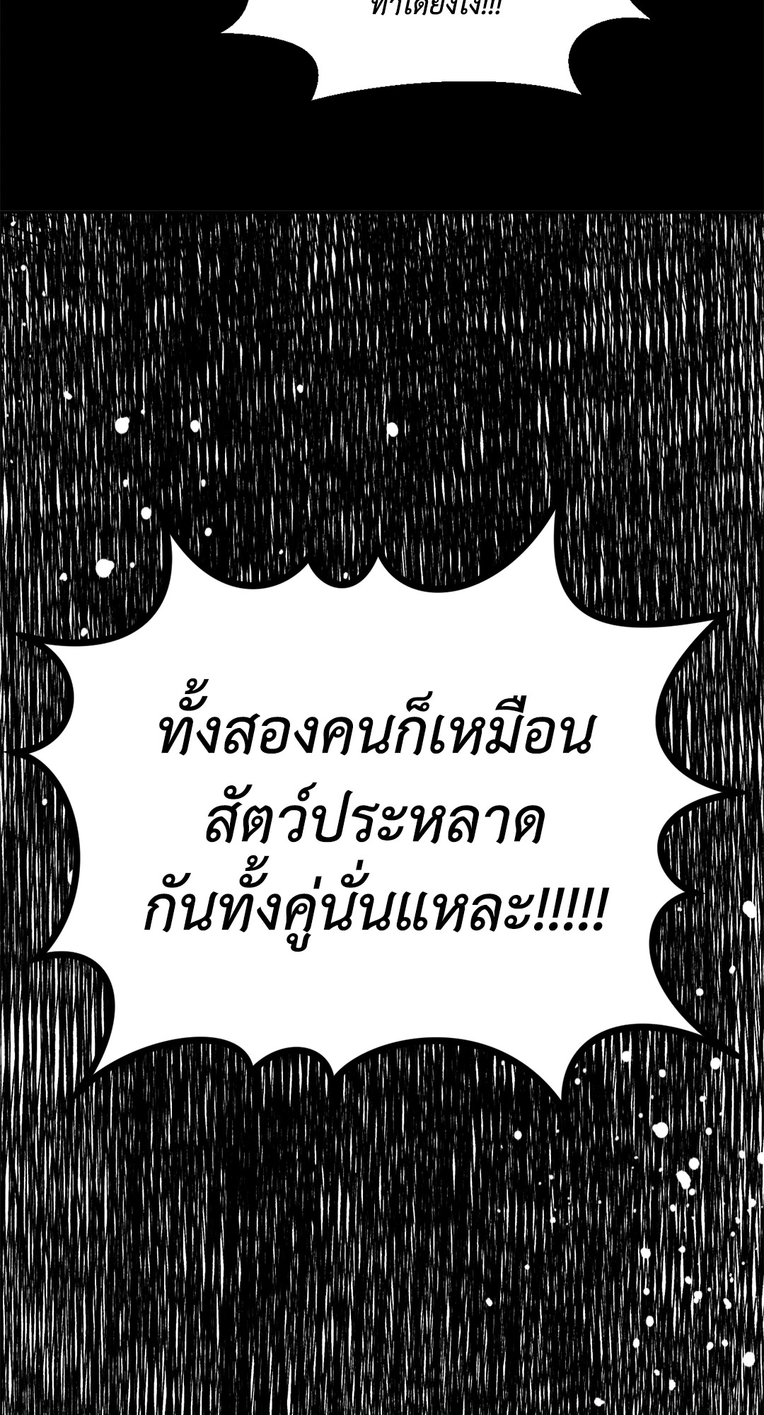 หน้า 94