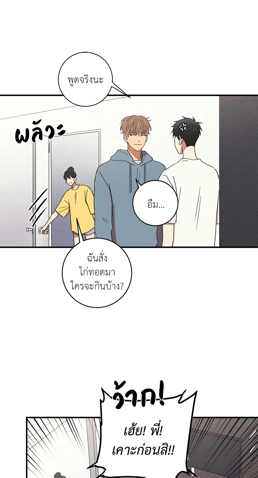 หน้า 27