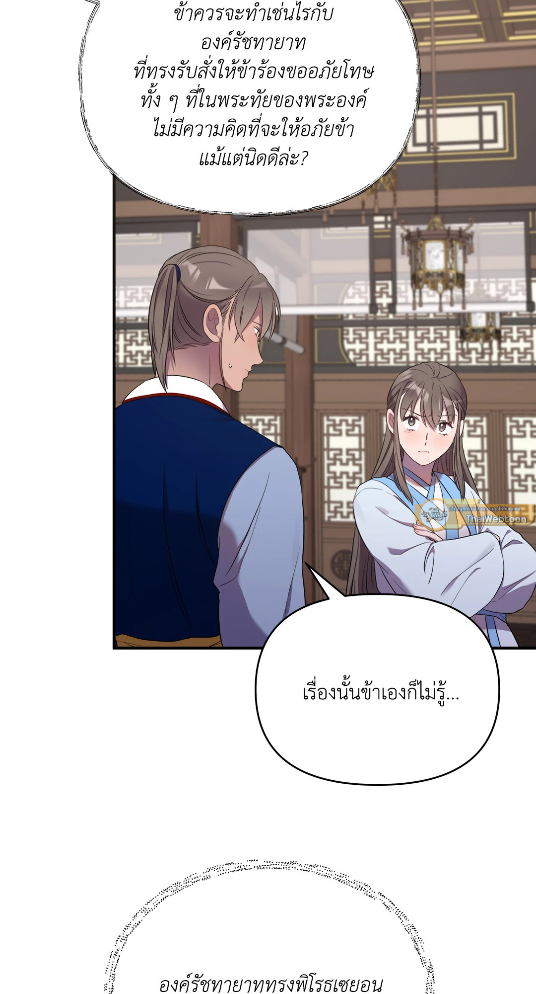 หน้า 77