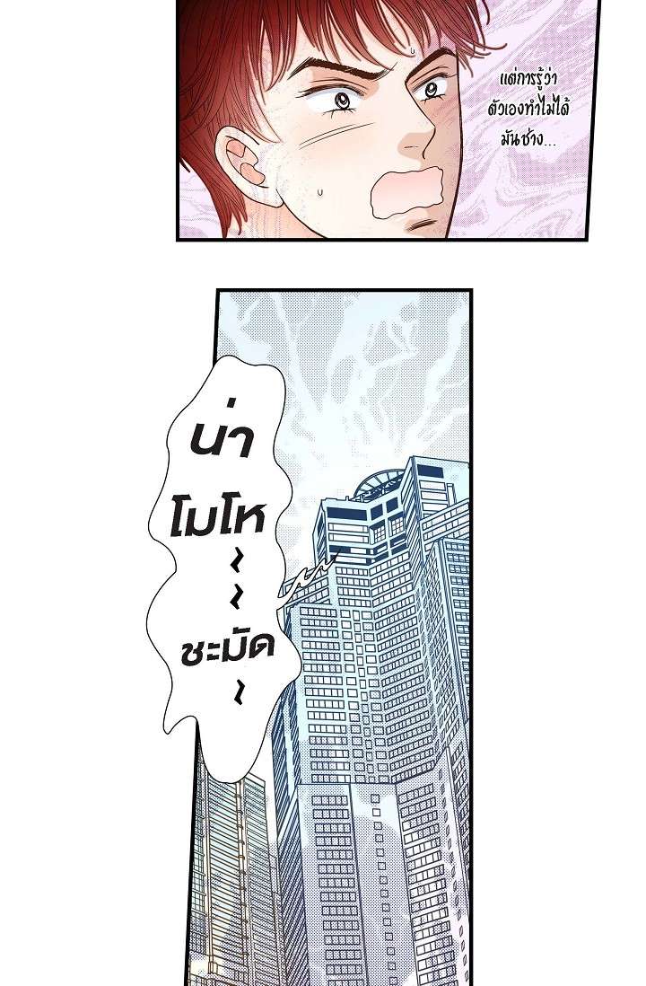 หน้า 56