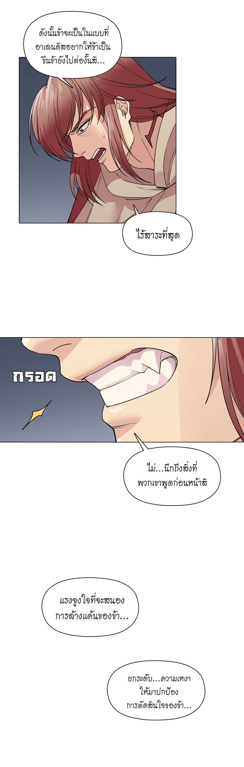หน้า 28