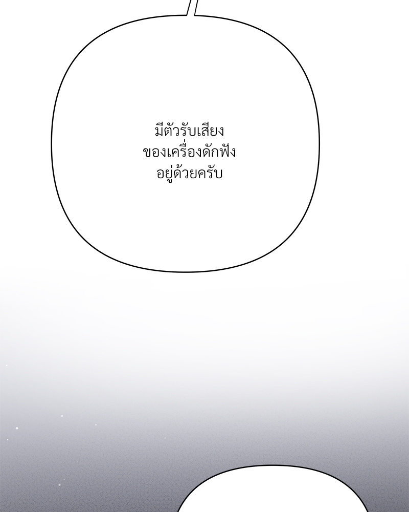หน้า 175