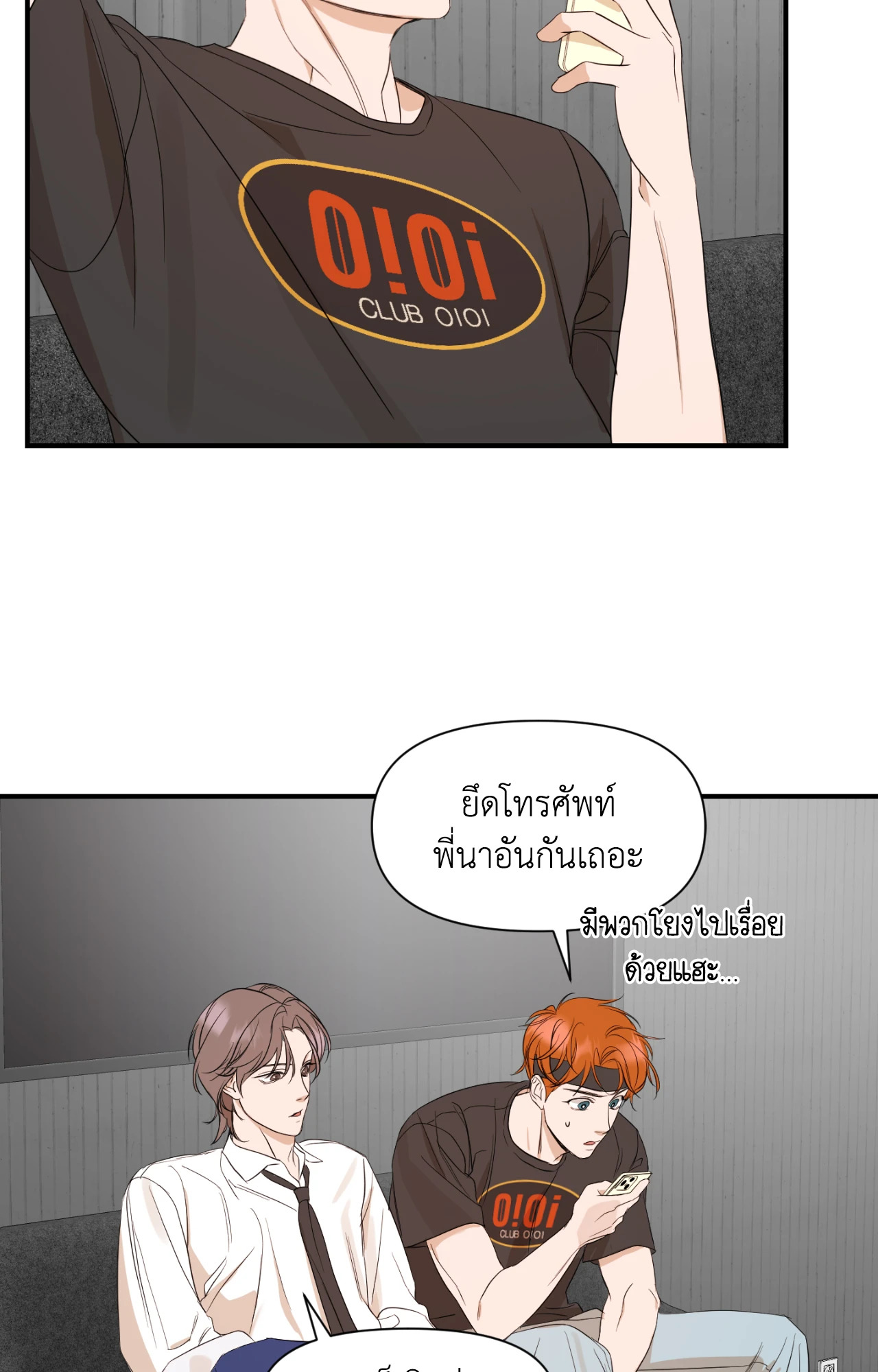 หน้า 20