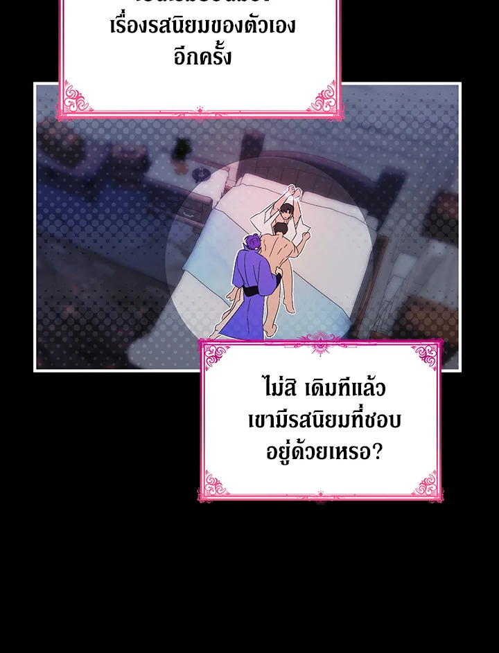 หน้า 58