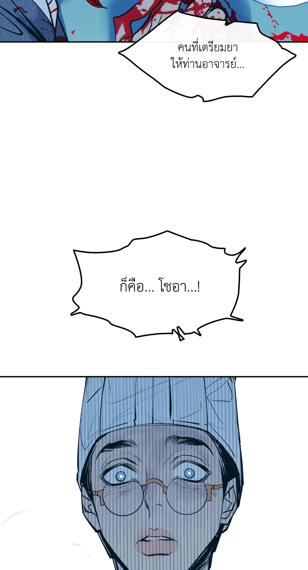 หน้า 117