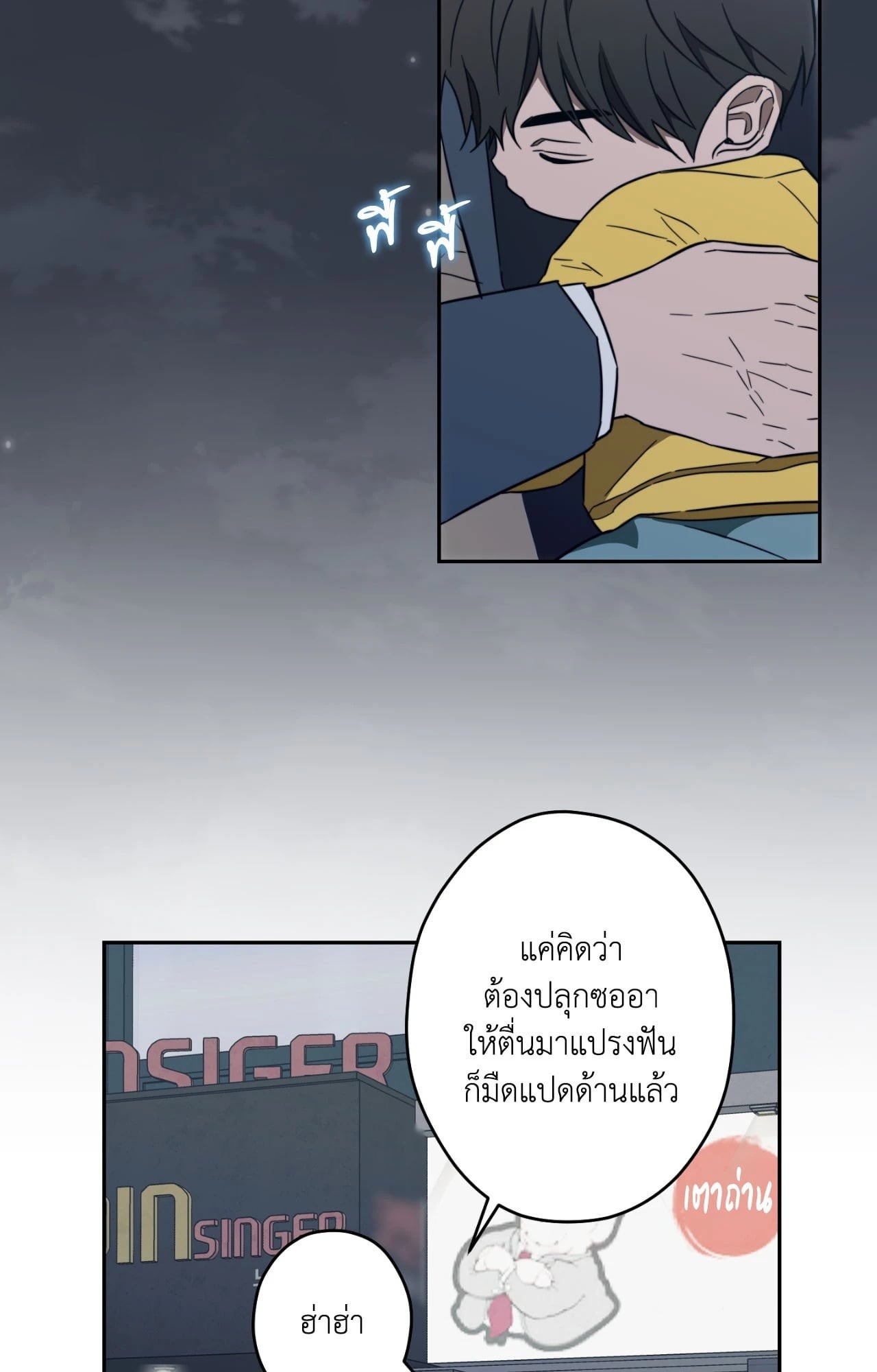 หน้า 58