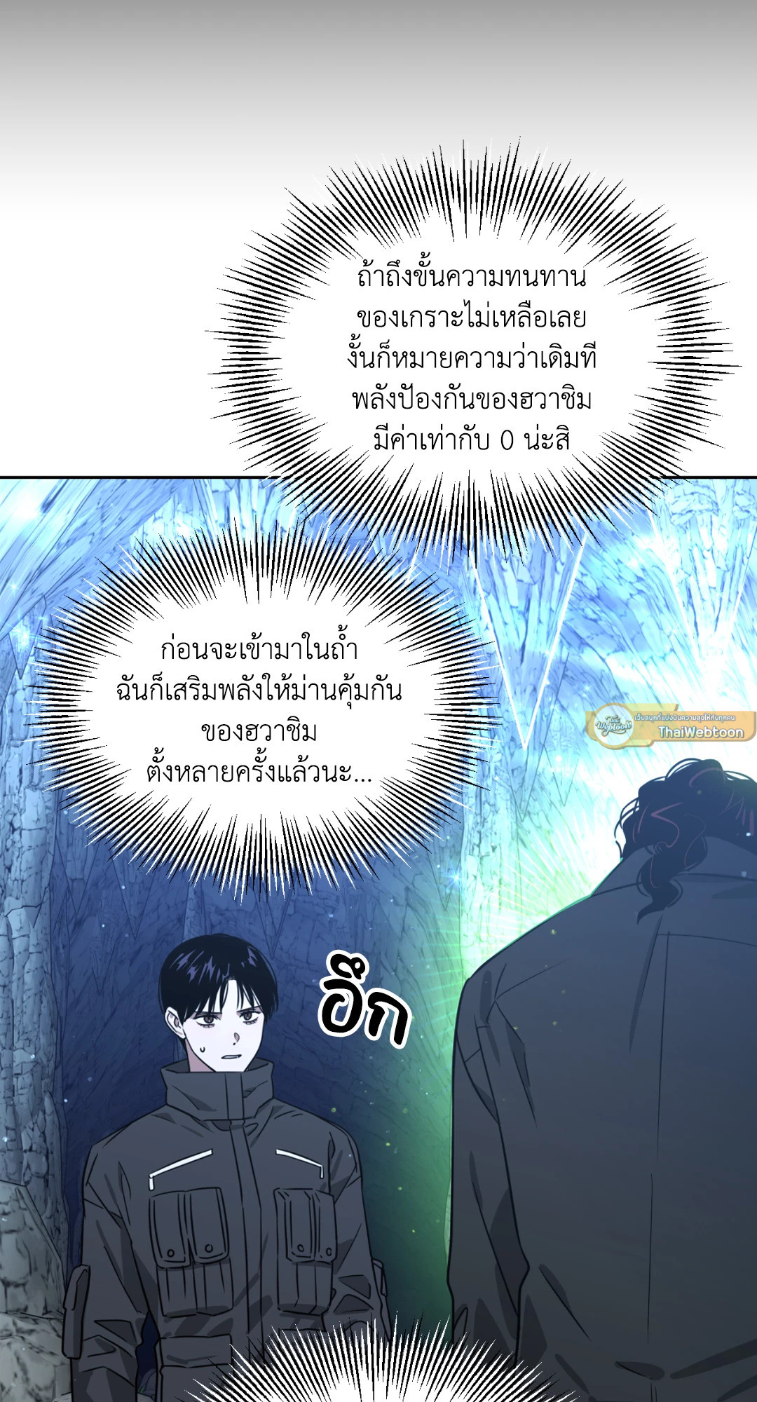 หน้า 57