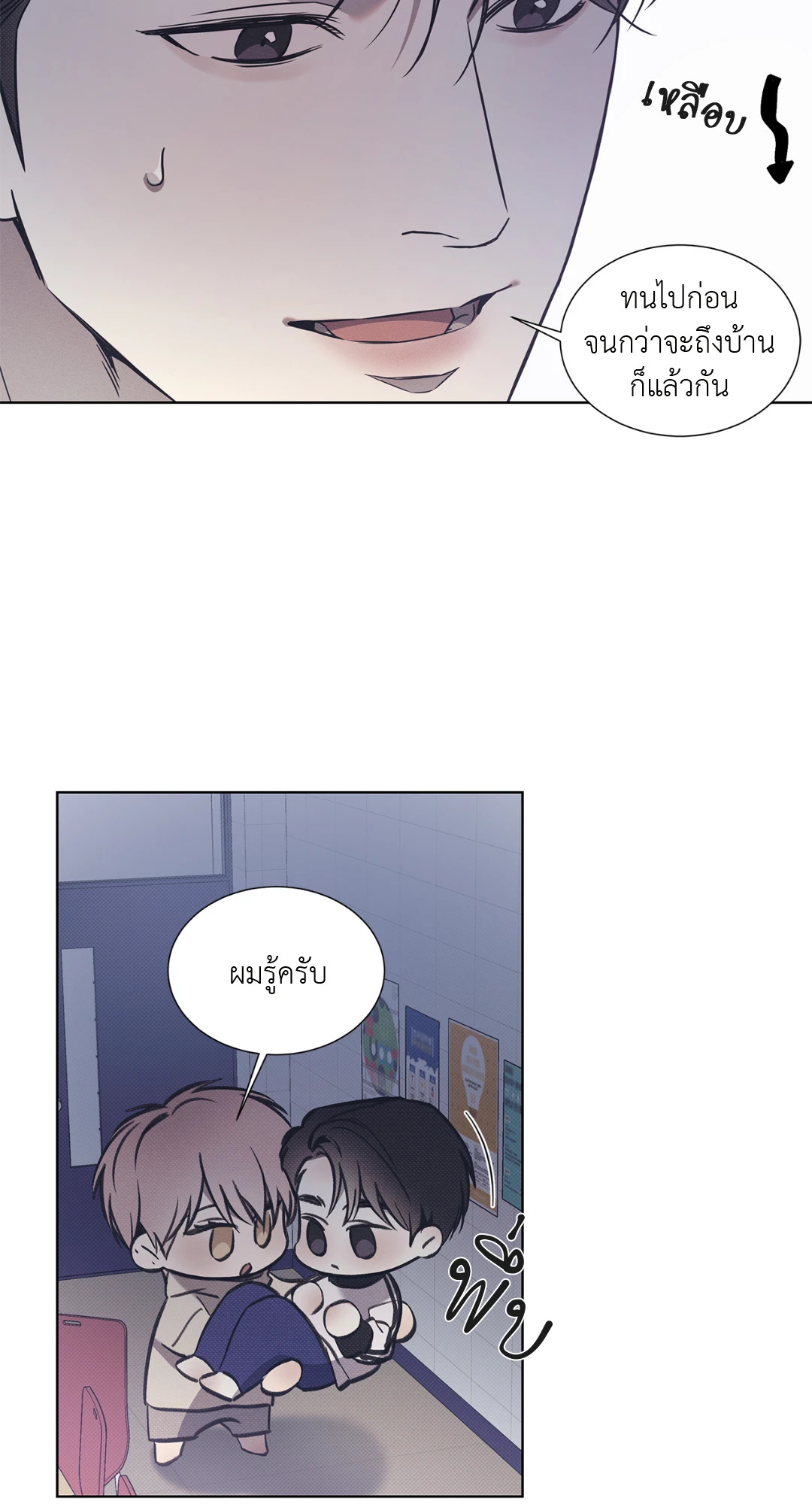 หน้า 24