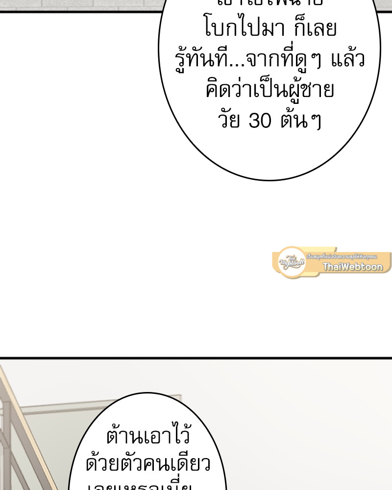 หน้า 86