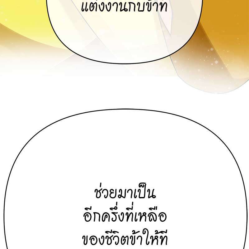 หน้า 107