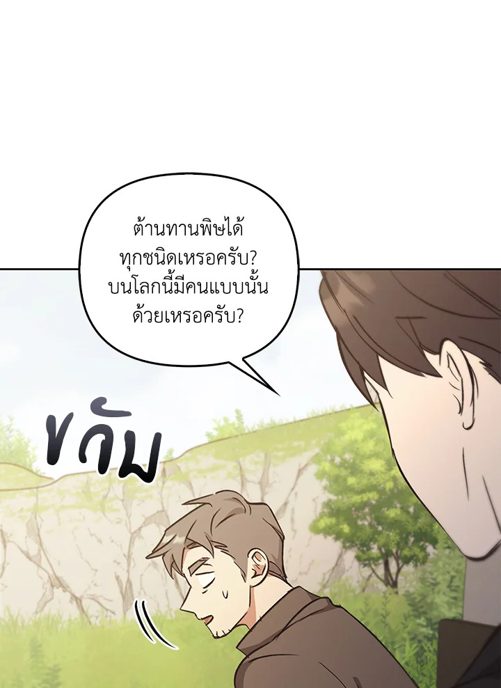 หน้า 136
