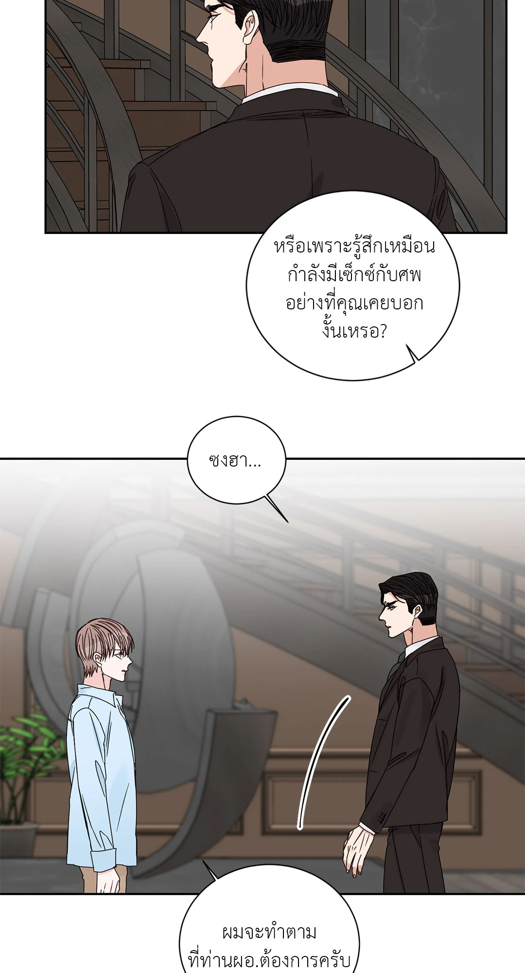 หน้า 46