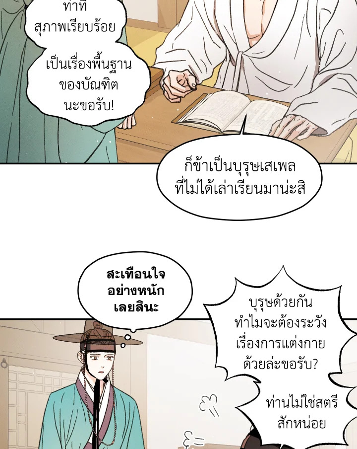 หน้า 43