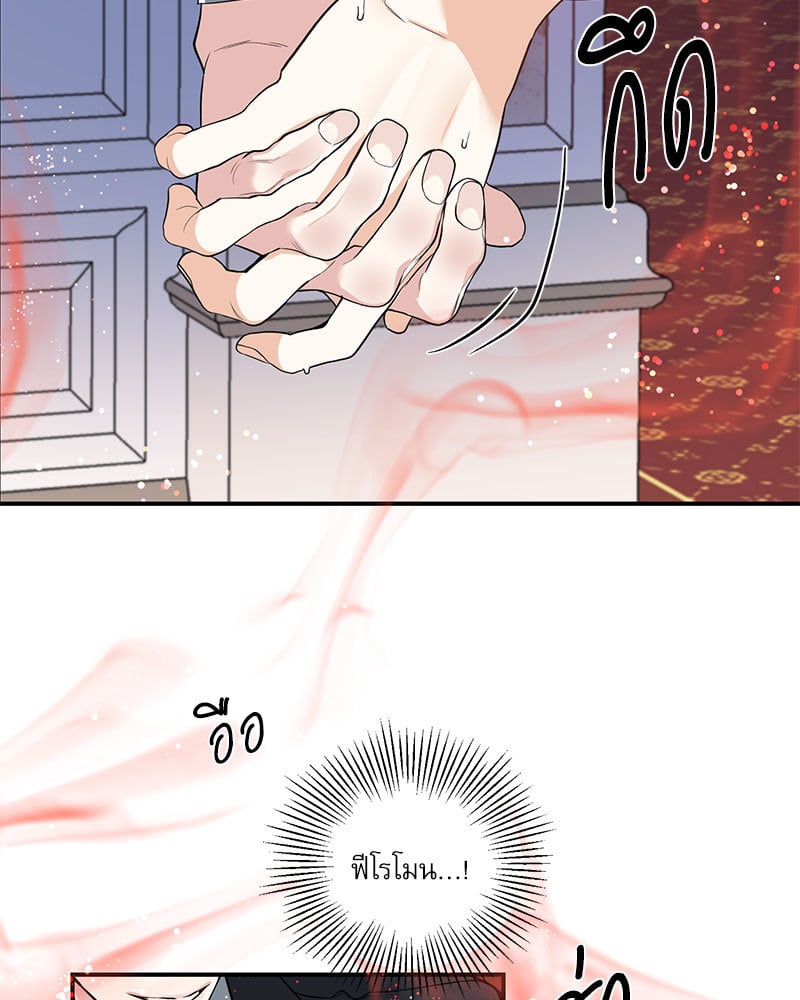 หน้า 81