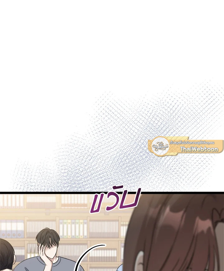 หน้า 123