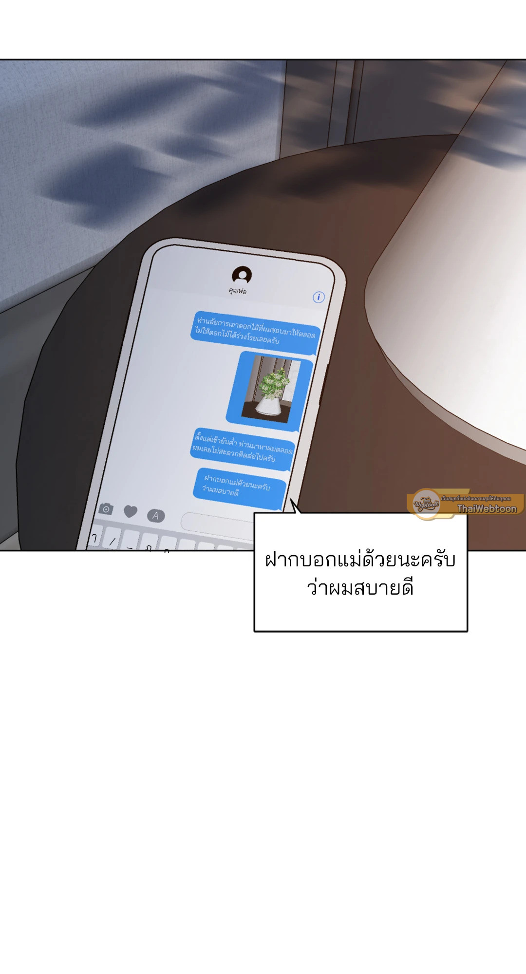 หน้า 61