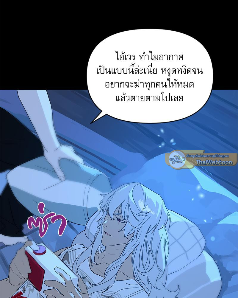 หน้า 97