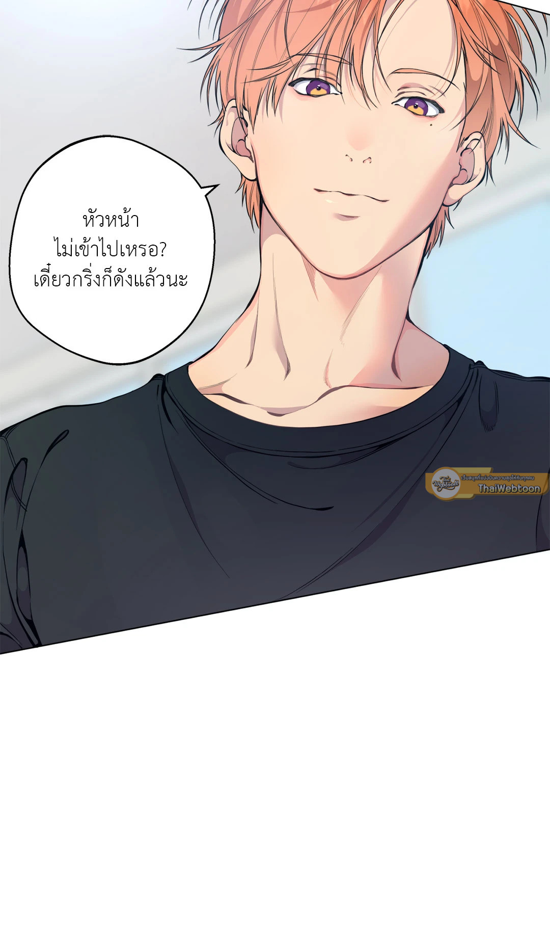 หน้า 87