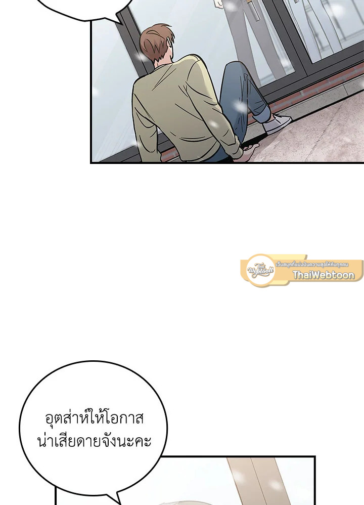 หน้า 65