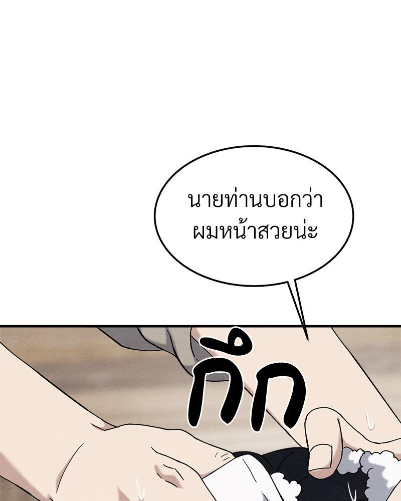 หน้า 104