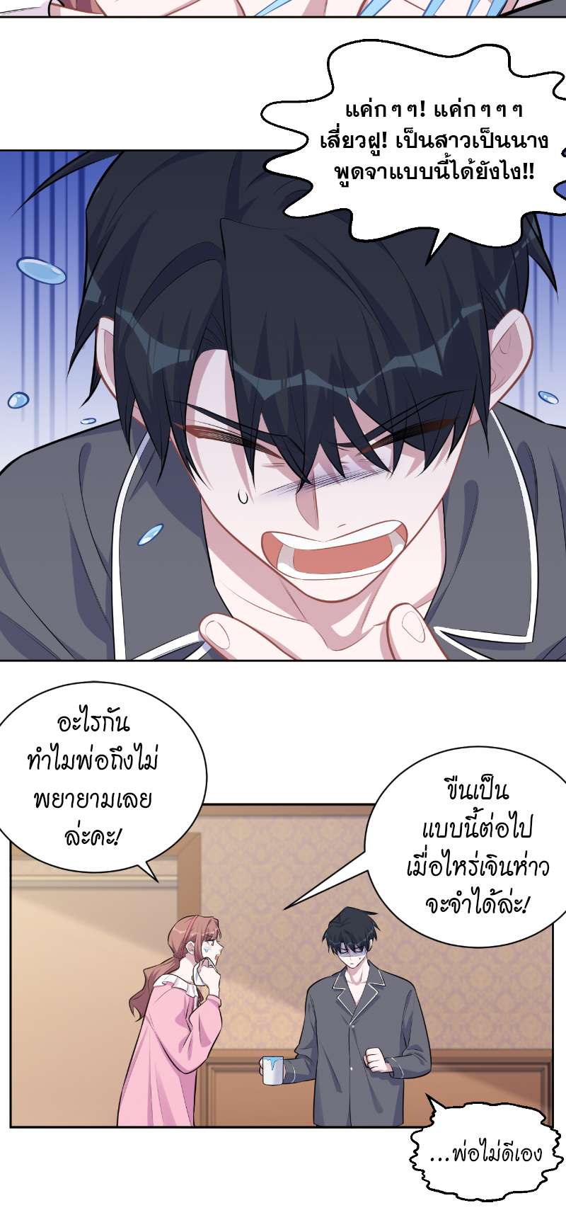 หน้า 18