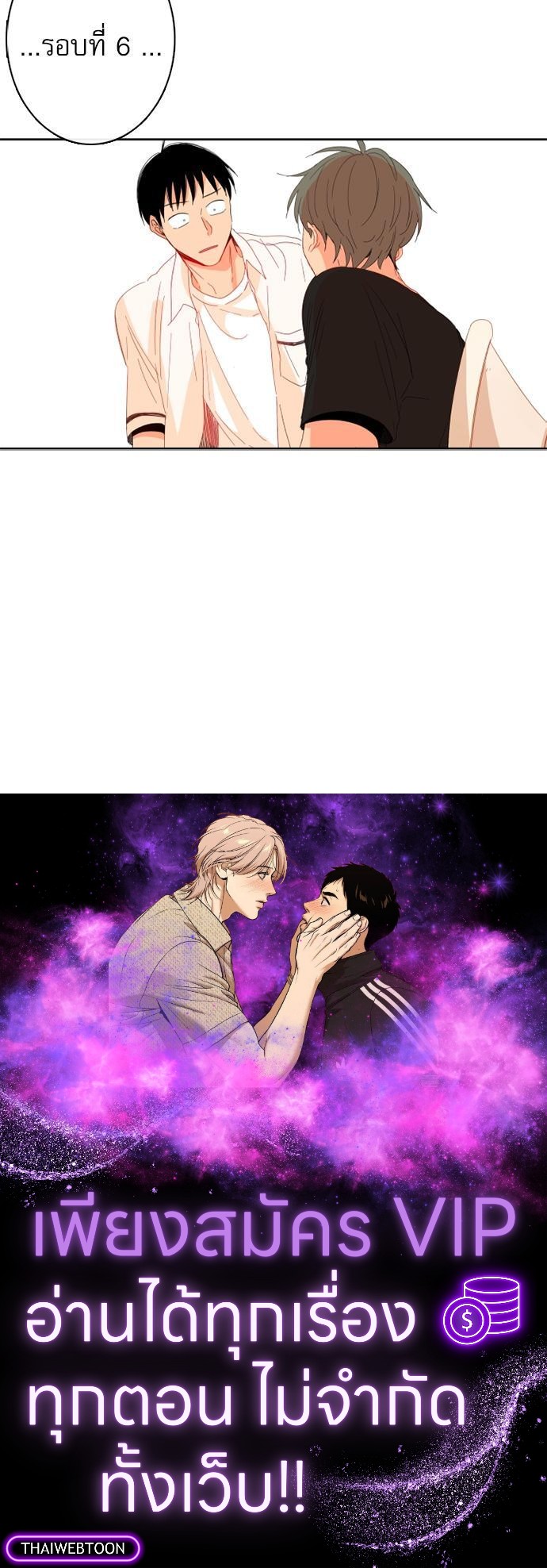 หน้า 112