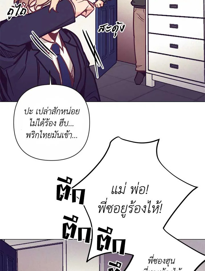 หน้า 79
