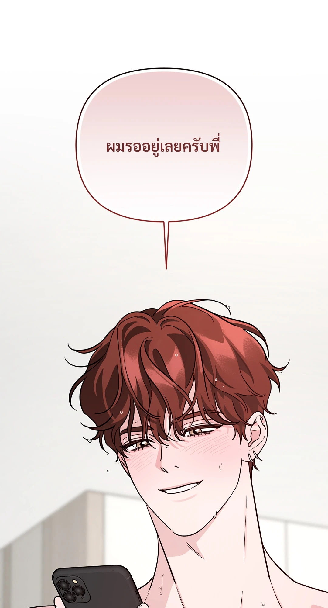 หน้า 82