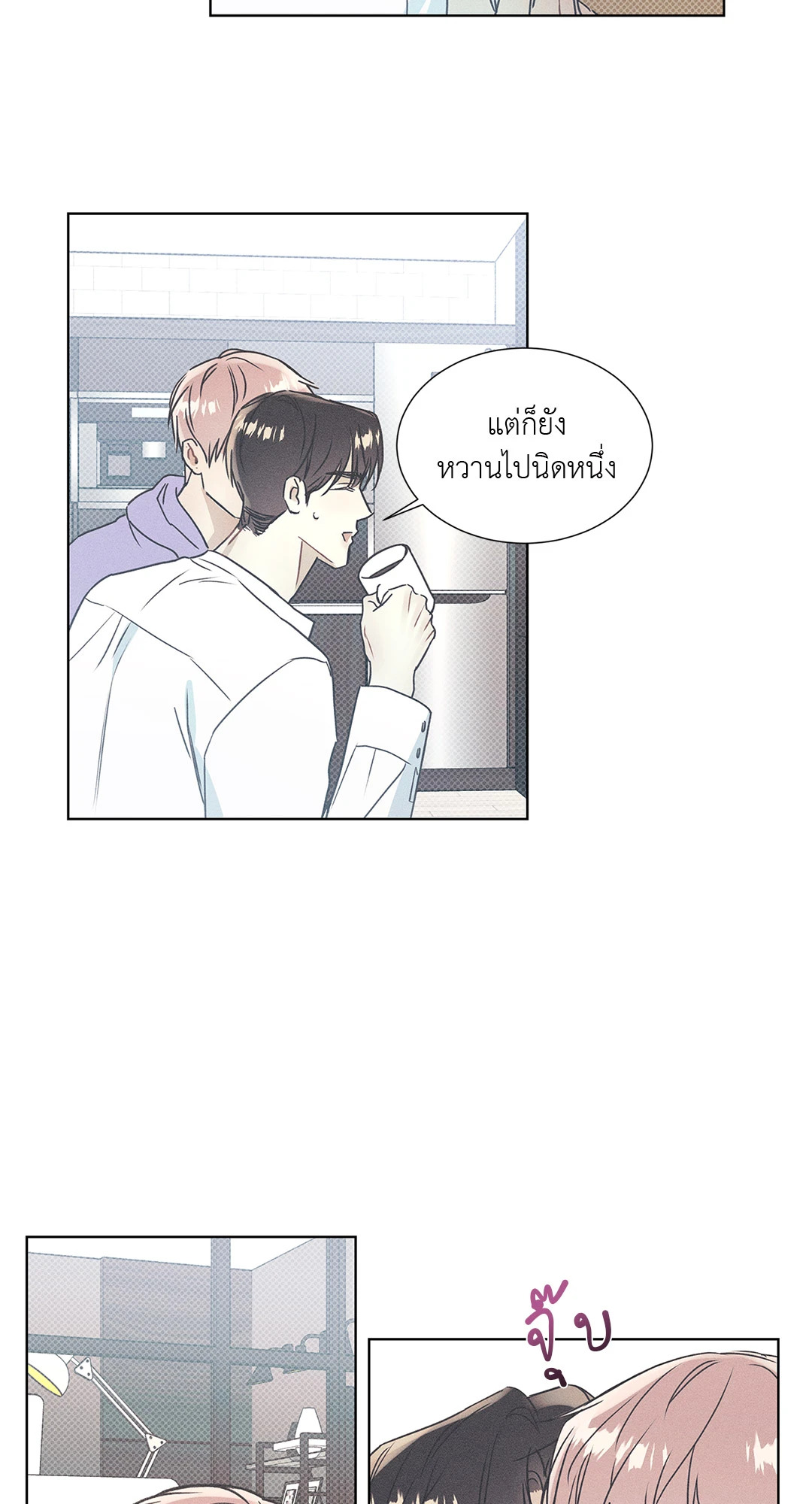 หน้า 33