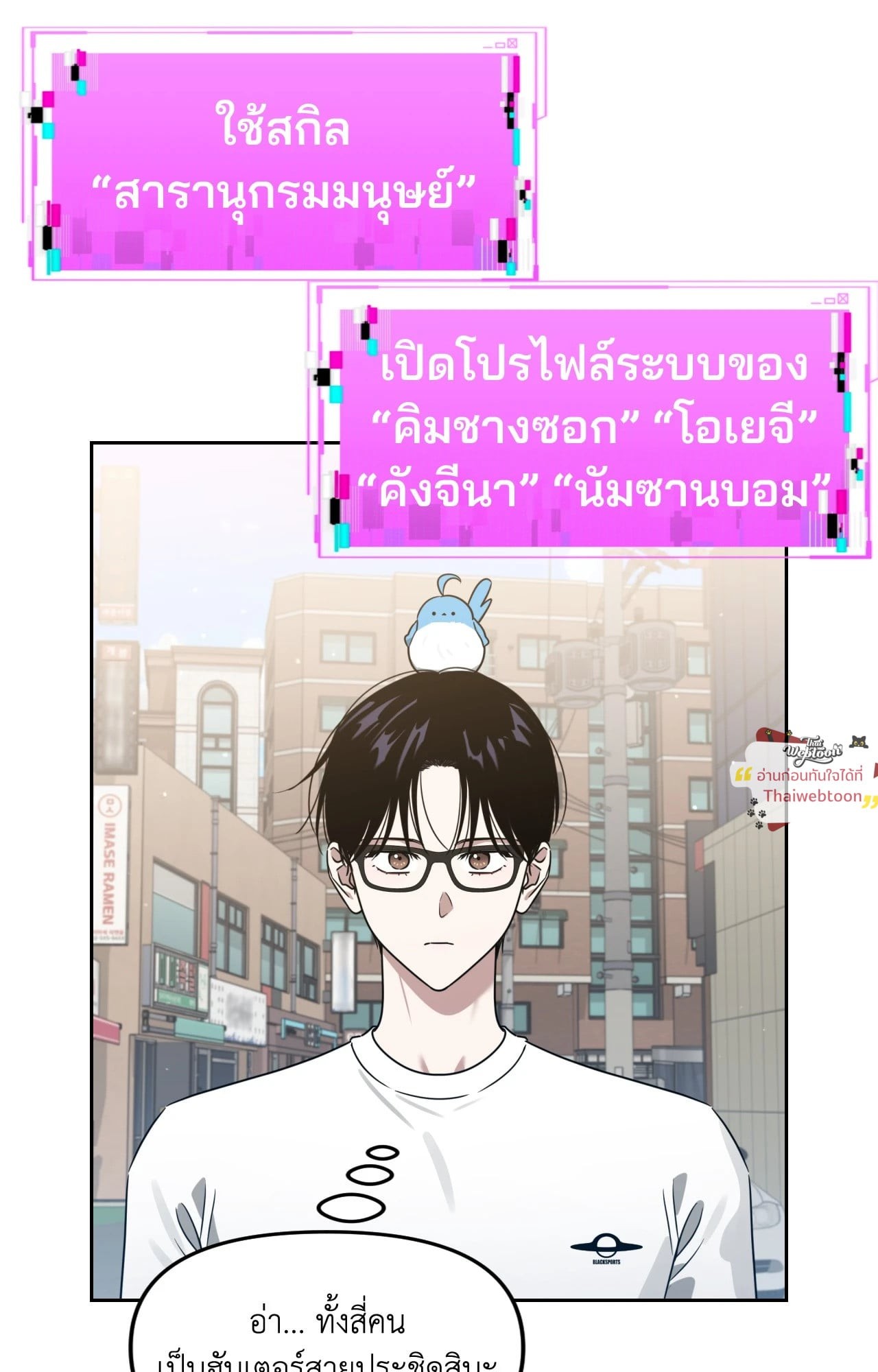 หน้า 62