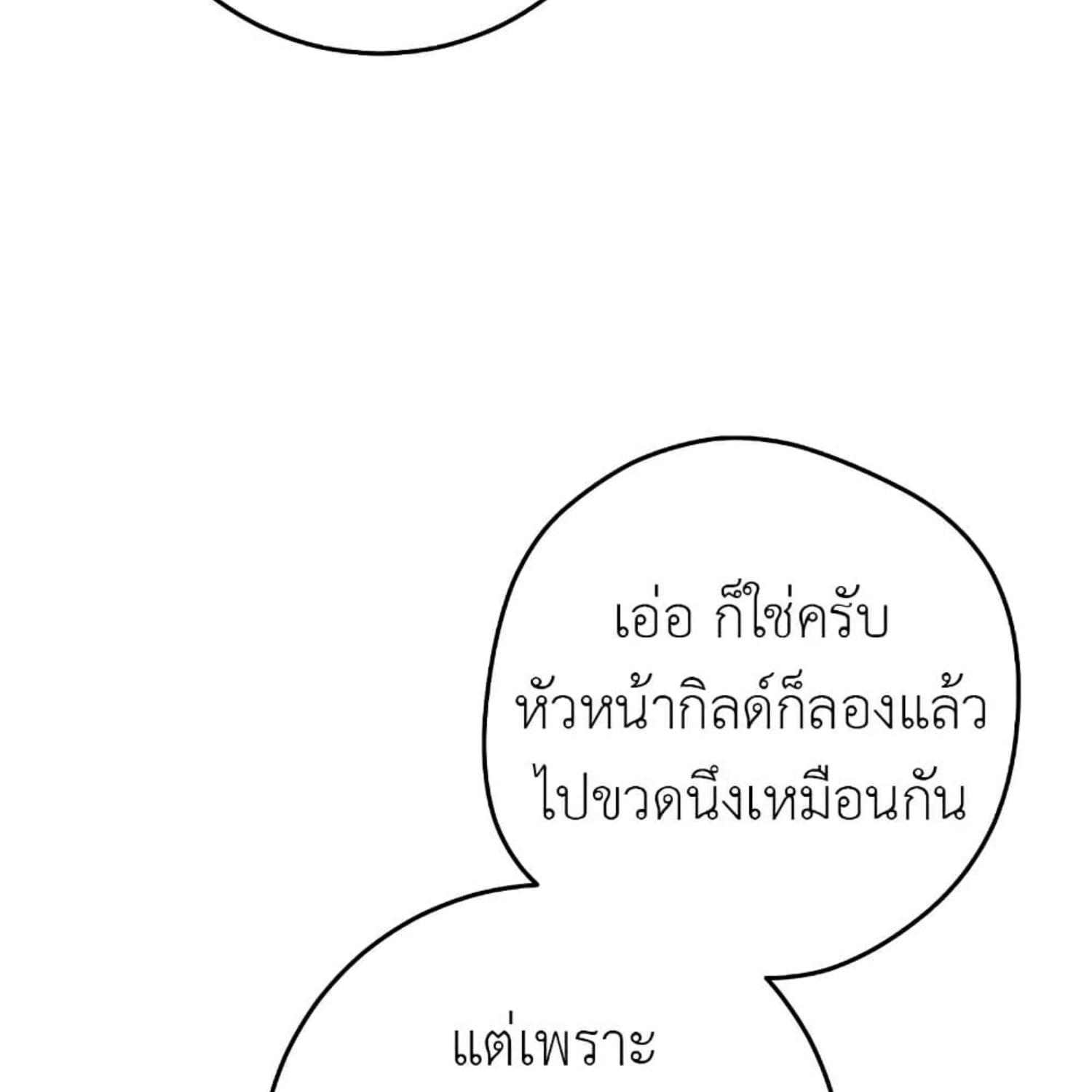 หน้า 151