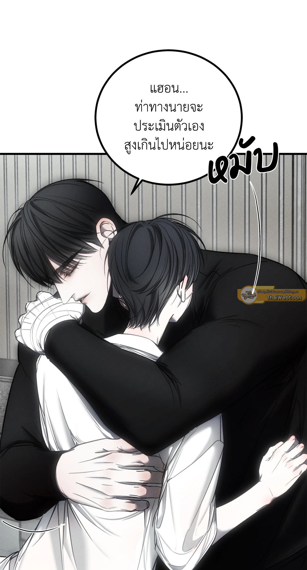 หน้า 79
